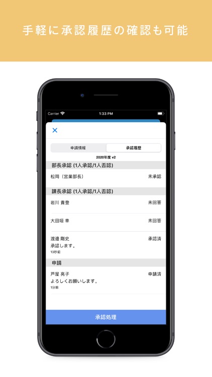 mitoco Workflow screenshot-3
