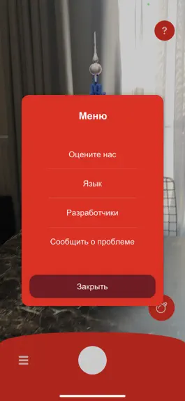 Game screenshot Magic Time hack