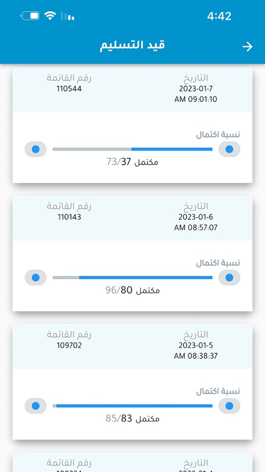 #4. مندوب برايم (iOS) 来自: AL-ASALA FOR EXPRESS DELIVERY LTD.
