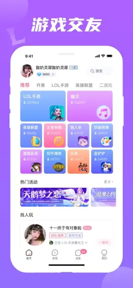 Game screenshot 兔玩 mod apk