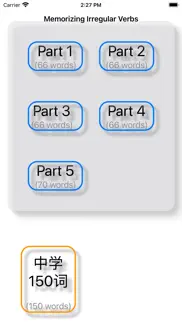 How to cancel & delete memorizing irregular verbs 2