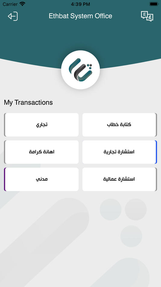 #3. Ethbat (iOS) 由: DIGITAL ORBITS COMPREHENSIVE LLC