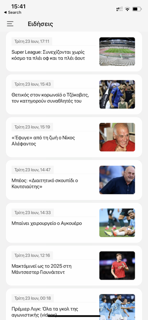 Agones(圖6)-速報App