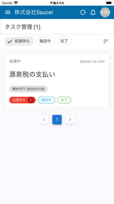クラタス｜タスク管理サポート Screenshot