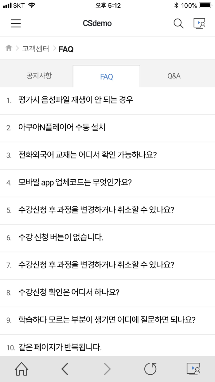 YBM 스마트 연수원