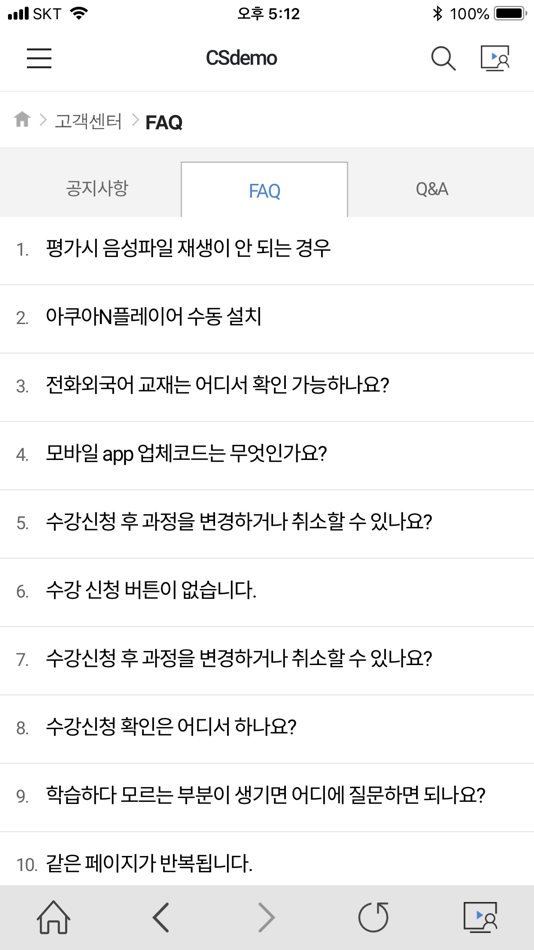 #5. YBM 스마트 연수원 (iOS) Ved: YBM NET, Inc.