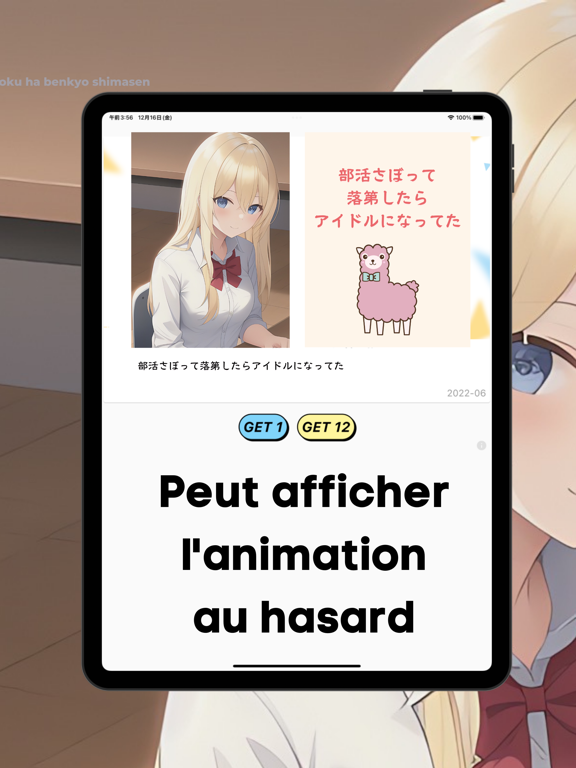 Screenshot #5 pour Trouvez des animés! Anime
