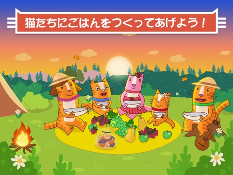 Cats Pets ピクニック! かわいい猫のゲームのおすすめ画像1