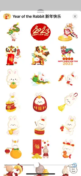 Game screenshot Year of the Rabbit 新年快乐 apk