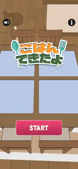 Game screenshot ご飯できたよー mod apk