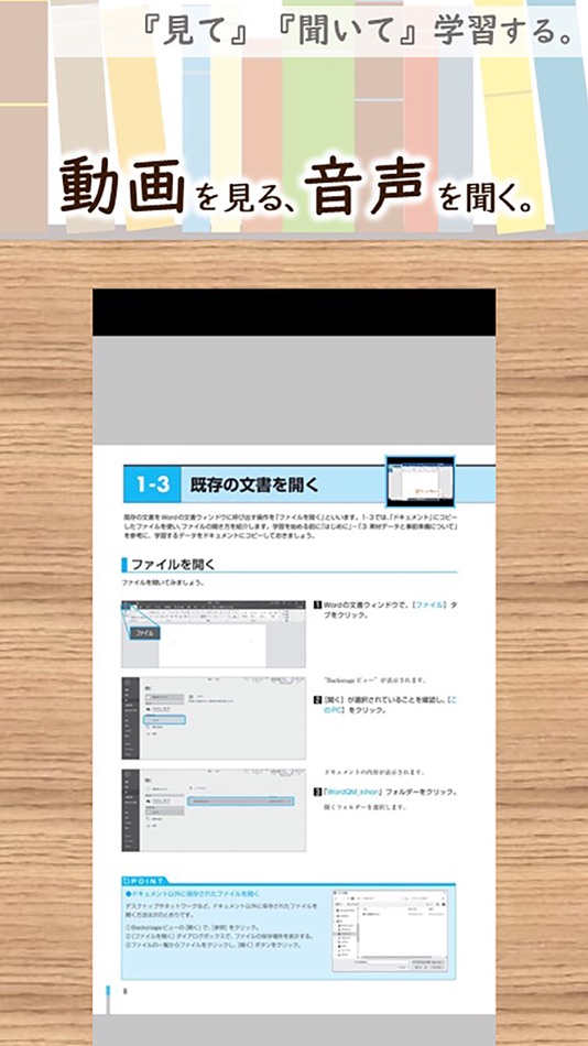#5. ManaMo (macOS) 由: WENet Inc.