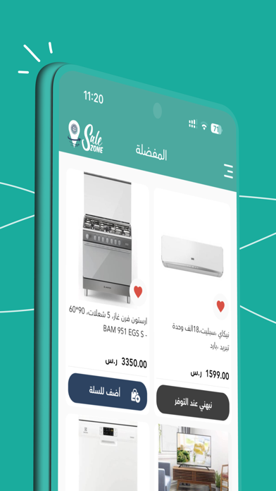 SALEZONE Screenshot