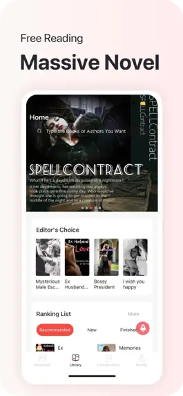 Game screenshot Heat novel-Late night novel apk