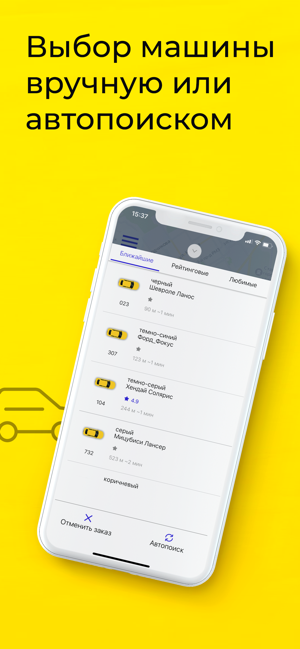 InCity — заказ такси(圖7)-速報App