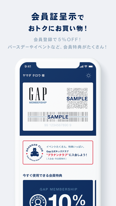 GAP Japan 公式アプリ screenshot1