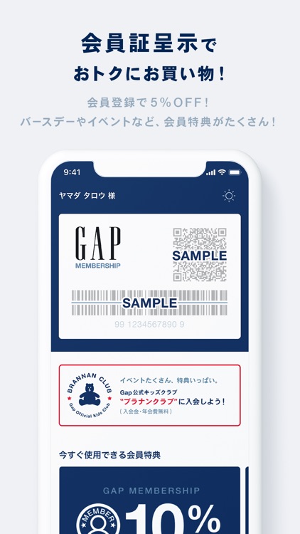 GAP Japan 公式アプリ screenshot-3