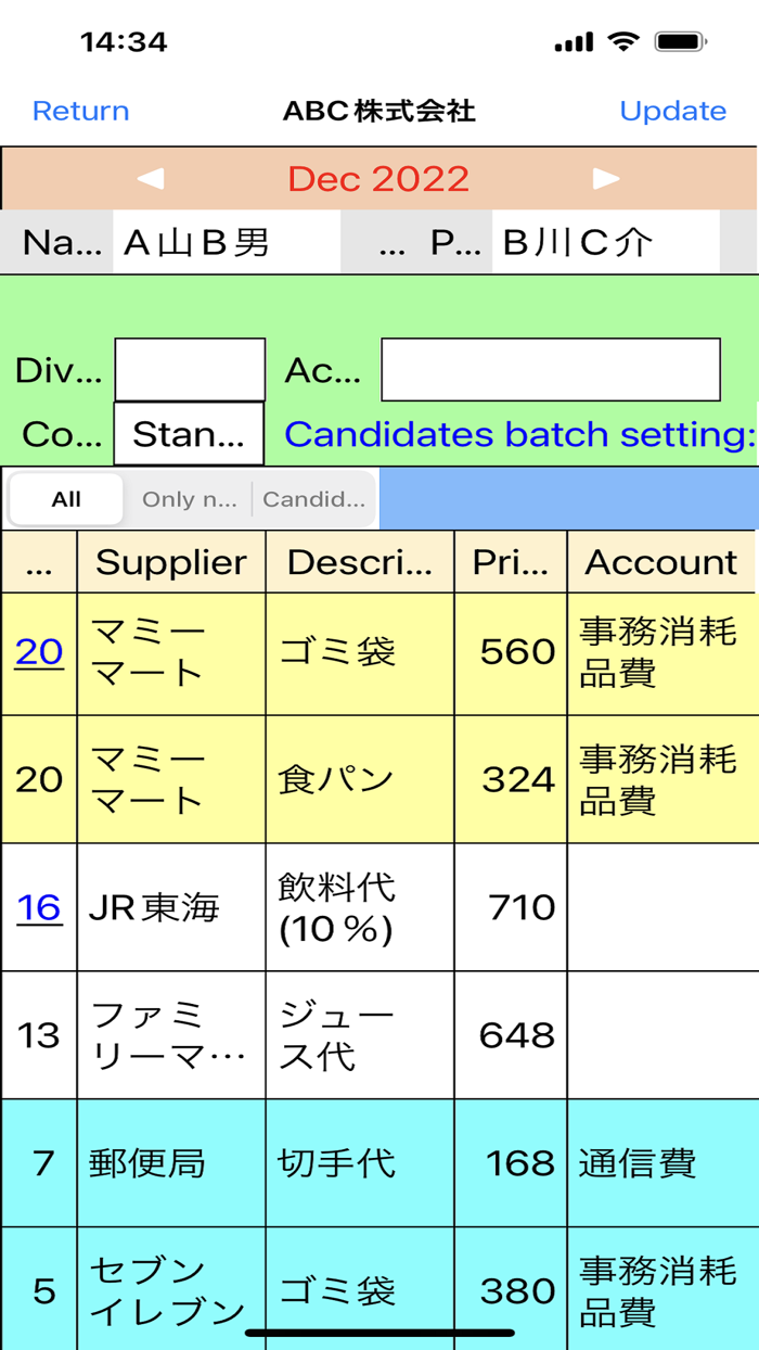 Petty Cash Book Petty-T