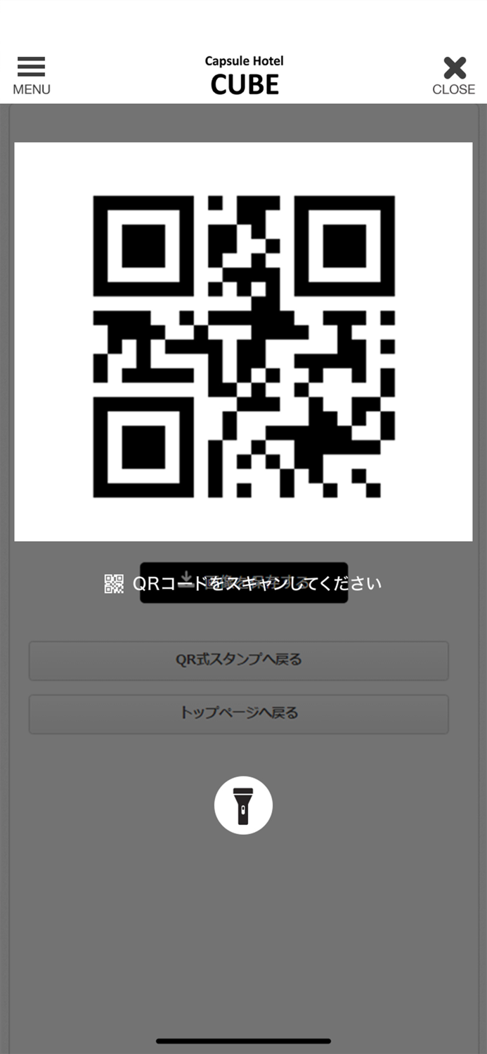 Capsule Hotel CUBE 公式アプリ