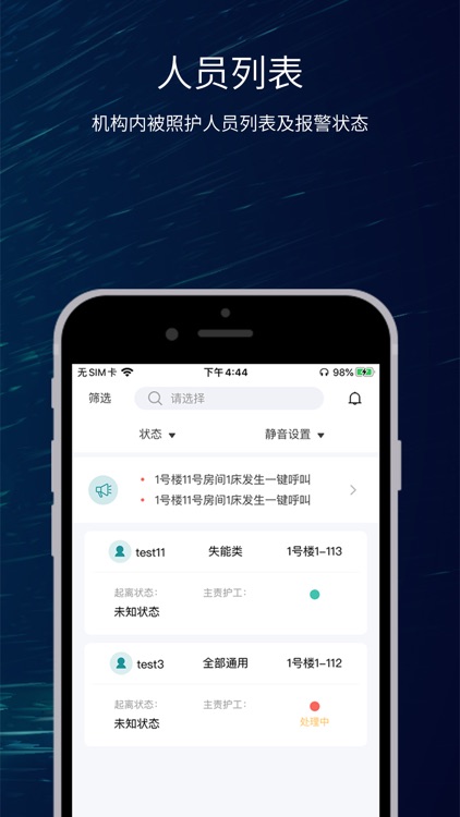 Hello Nurse Medical screenshot-4