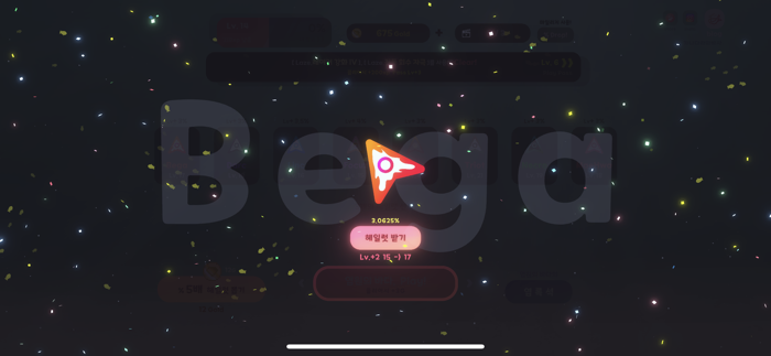 헤일럿Hailot - 랜덤 카드 디펜스