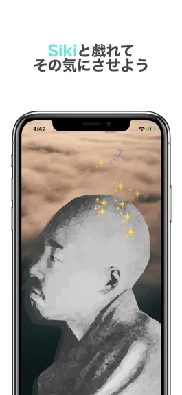 Game screenshot Hey Siki apk