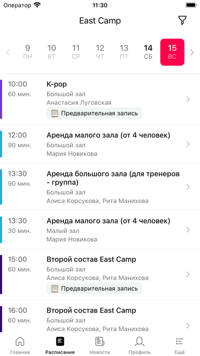 East Camp Screenshot