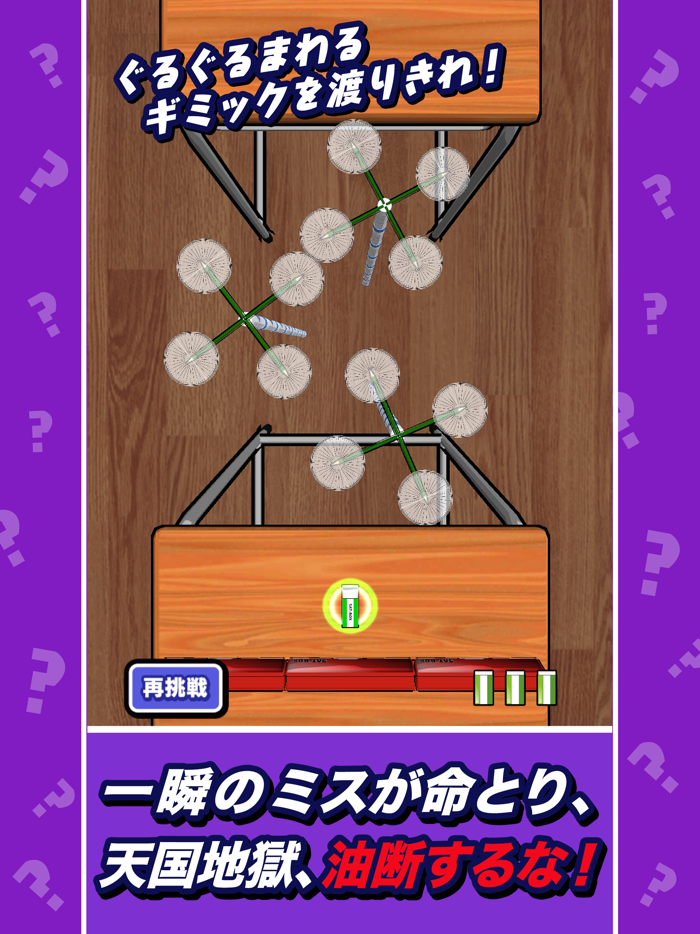 消しゴム落とし 謎