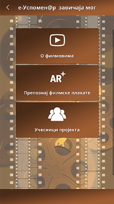 e-Uspomen@r zavicaja mog Screenshot