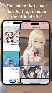 find anime ! show at random iphone screenshot 3