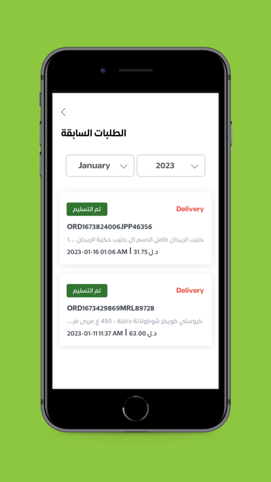 Boxy Partner app screenshot 2