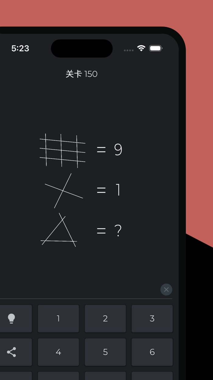 DARK-脑力思维数学游戏