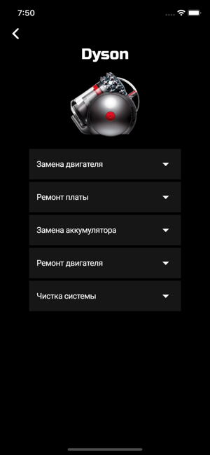 FixBro - ремонт цифровой техни(圖1)-速報App