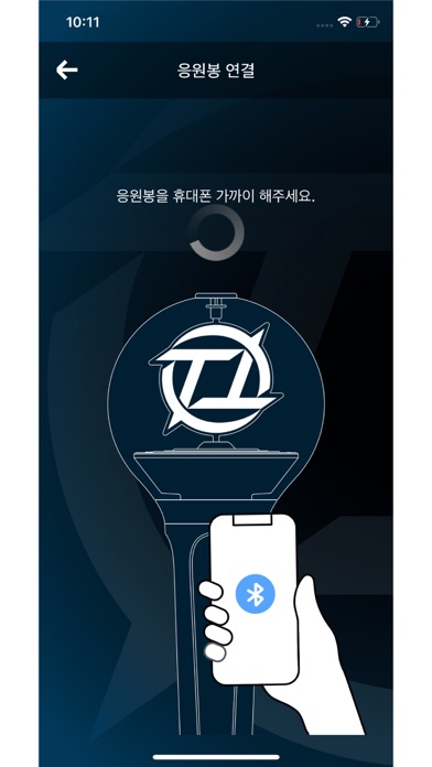 TO1 Light Stick Screenshot