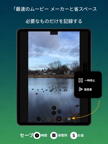 ClipyCam – Pause Video Cameraのおすすめ画像1