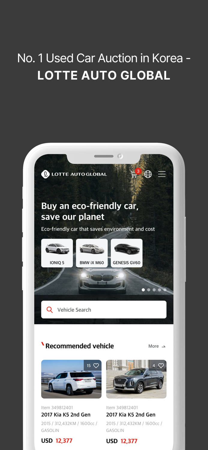 LOTTE AUTO GLOBAL AUCTION