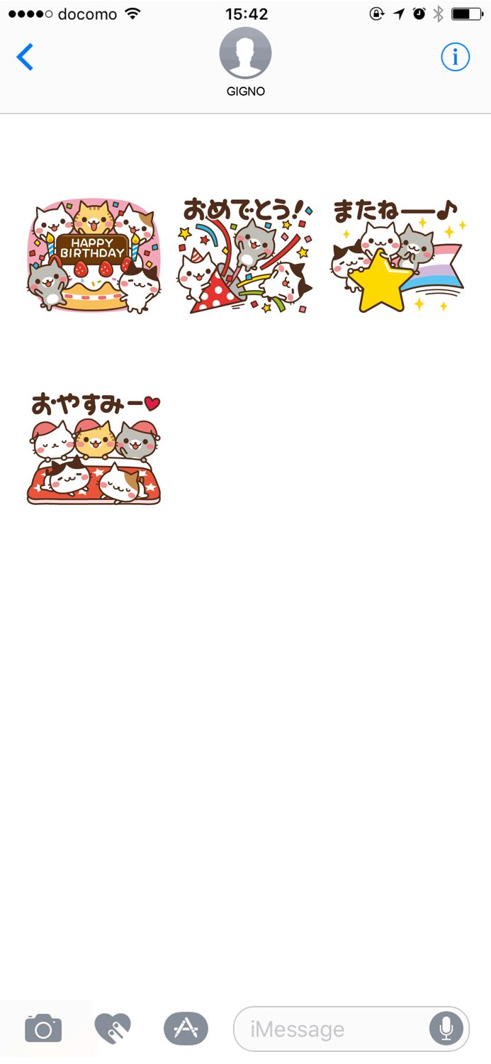 Cats in the can Small cat ver.