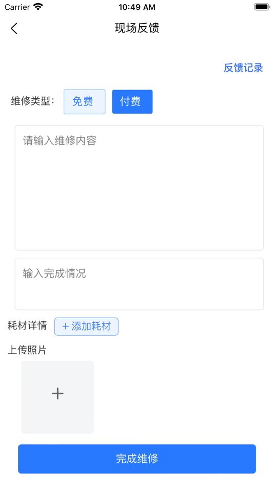 #4. 中淼云 (iOS) Podle: 中淼安全科技(江苏)有限责任公司
