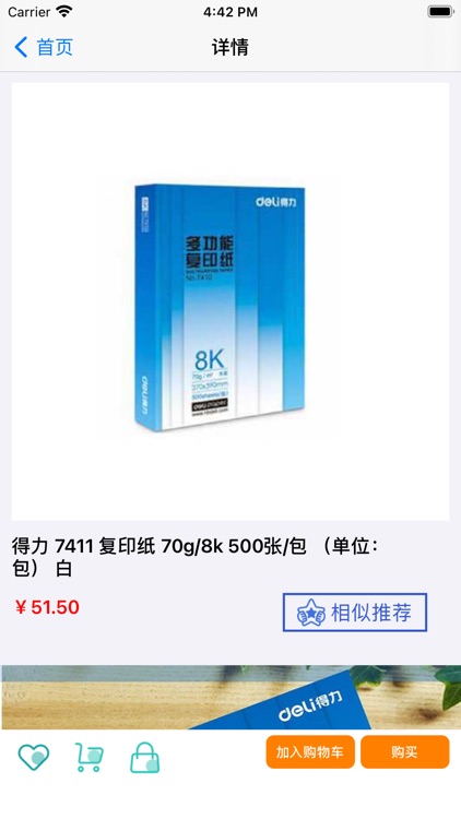 (S.A.G)创新 screenshot-4