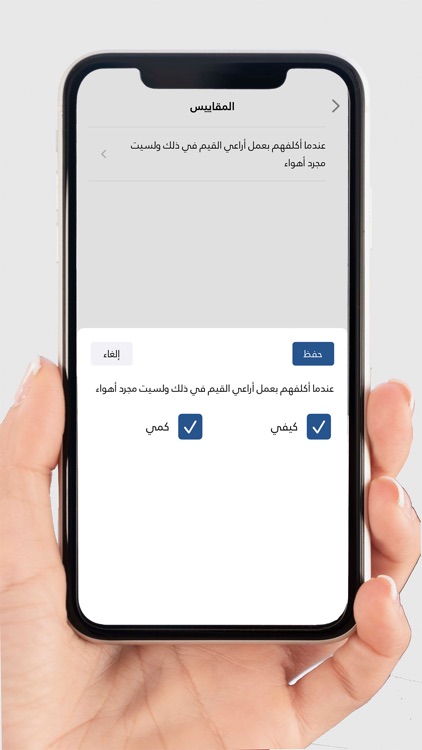 تمكين القيادة