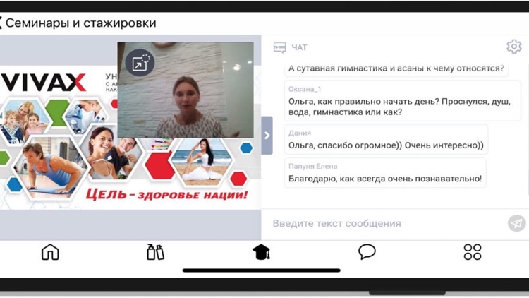 ANK Portal screenshot-6