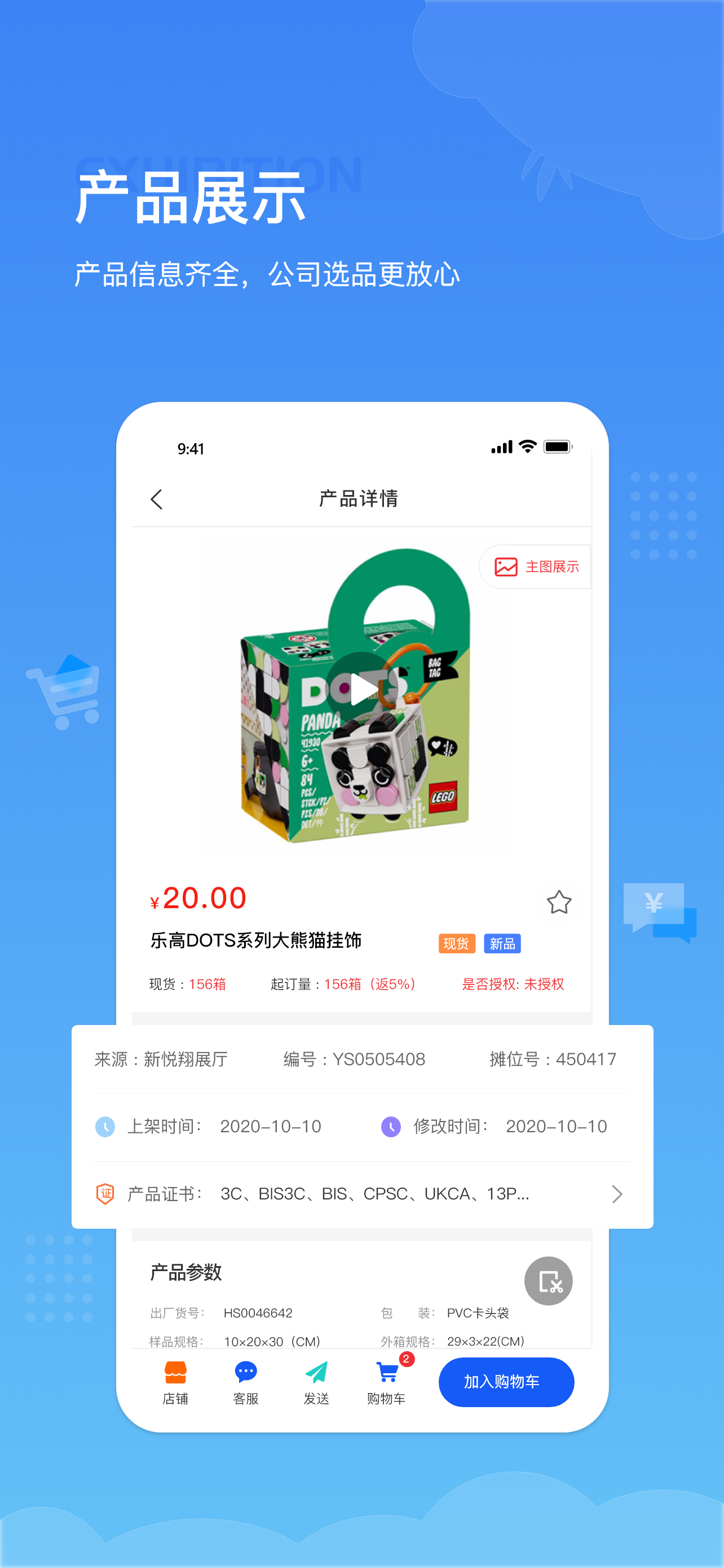 小竹熊