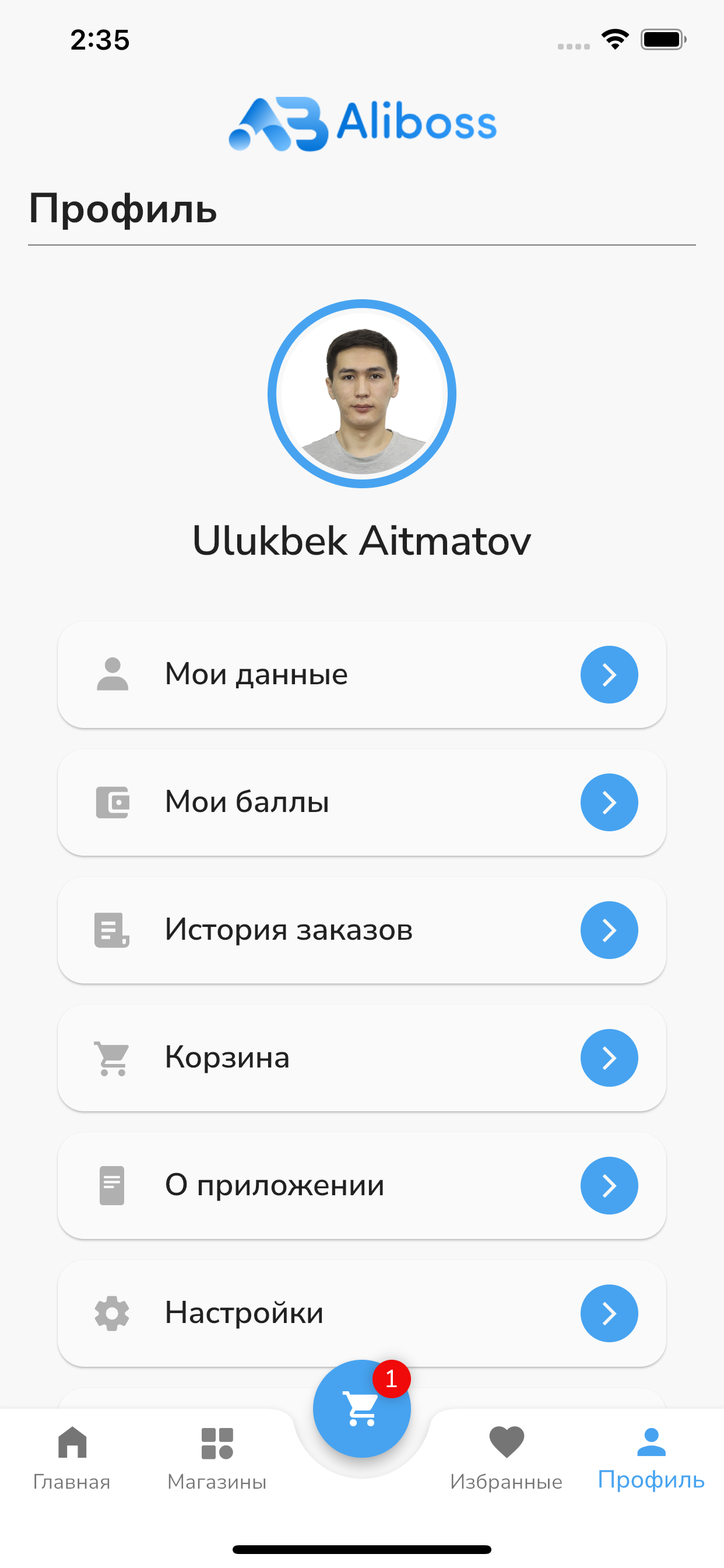 AliBoss