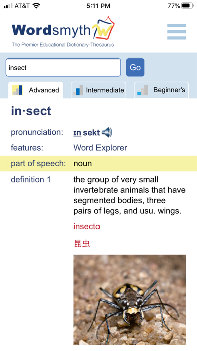 Student & ELL Dictionary Screenshot