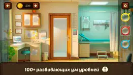 100 Дверей - Побег из Школы айфон картинки 2