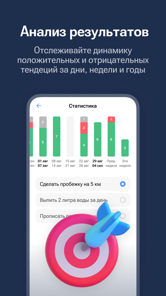 #4. PROДЕЙСТВИЕ (iOS) By: Sergey Dmitriev