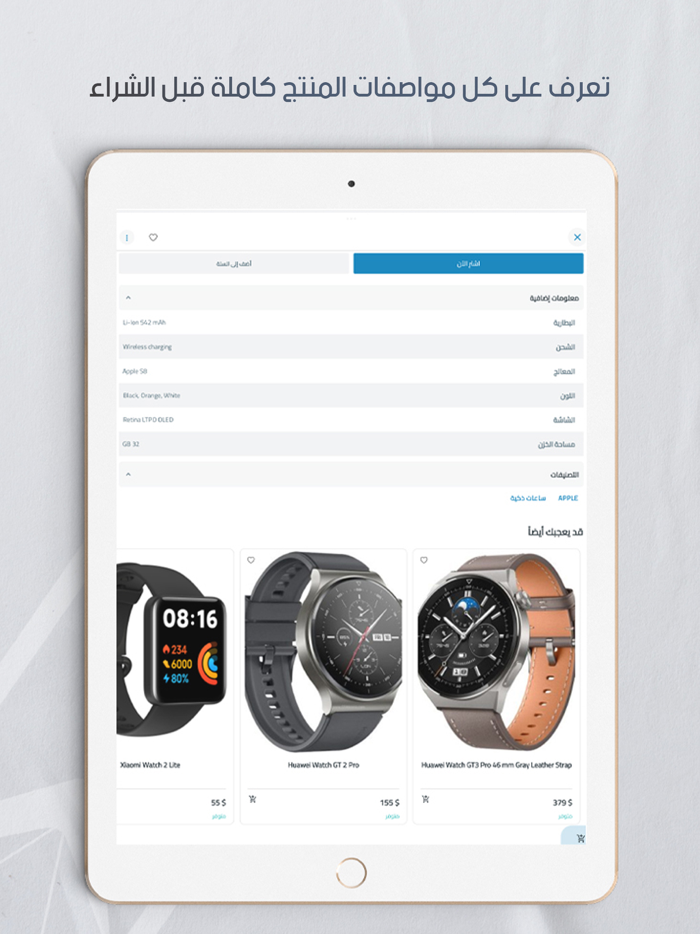 Crystal Store - كرستال ستور