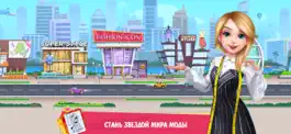 Game screenshot Мир моды mod apk