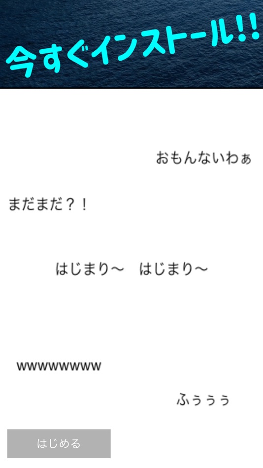 #4. だっしゅつげーむ 不動産屋の間取り (iOS) 来自: Takaaki Sasaki