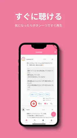 Game screenshot Kashide apk