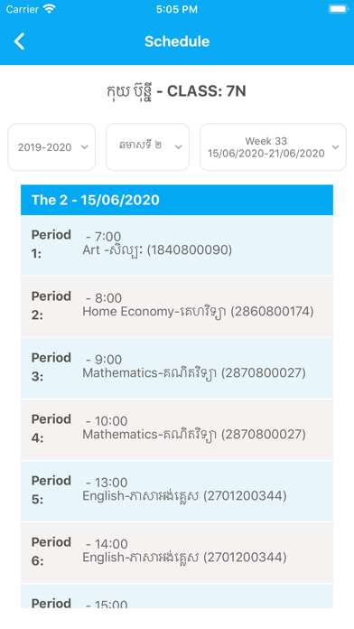 SIS Mobile Cambodia Screenshot
